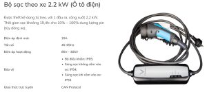 thiết bị sạc di động vinfast 01