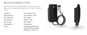thiết bị sạc di động vinfast 03